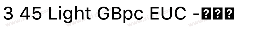 3 45 Light GBpc EUC 字体转换 3 45 Light GBpc EUC 字体转换